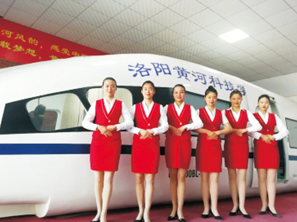 城市轨道交通运营服务